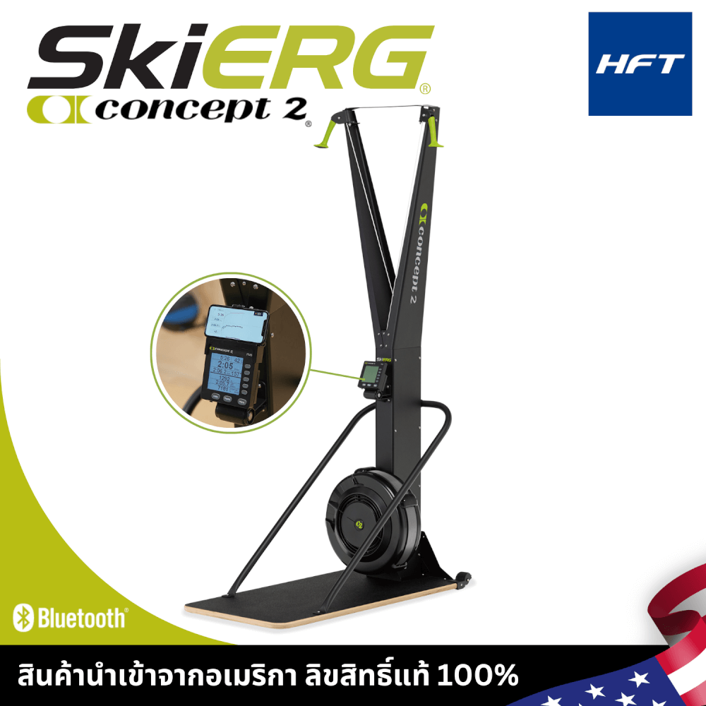 เครื่องสกี สกีในร่ม SkiErg Concept2
